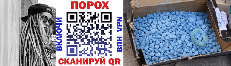Amphetamine Premium  где можно купить   Барнаул 