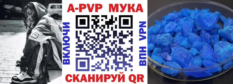 кракен   Барнаул  darknet состав  A PVP Соль 