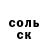 Амфетамин VHQ Polina Krass