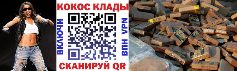 COCAIN 99%  Барнаул 