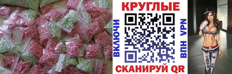 Ecstasy 99%  Барнаул 