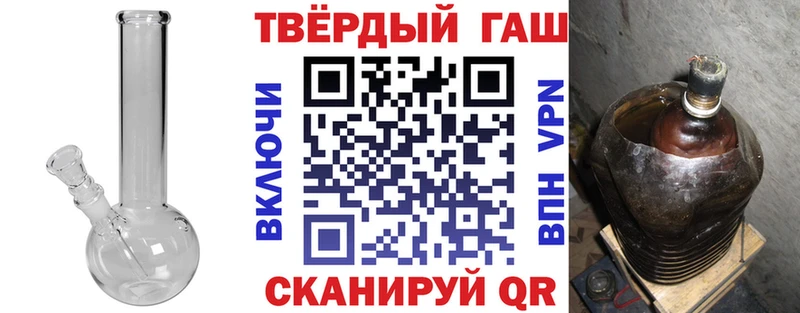 купить Барнаул МЕГА как войти ГАШИШ Premium