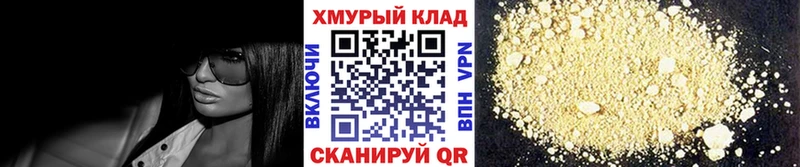 дарнет шоп  Барнаул  ОМГ ОМГ рабочий сайт  ГЕРОИН белый 