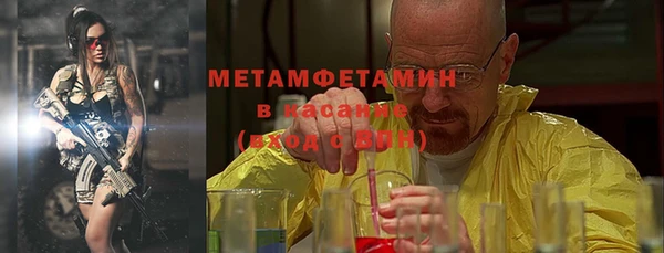 тгк Нефтегорск