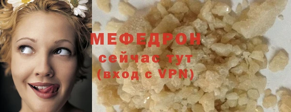 кокаин премиум Нефтекумск