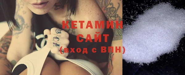 кокаин премиум Нефтекумск