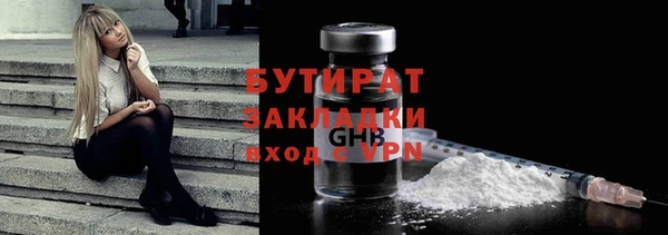 тгк Нефтегорск