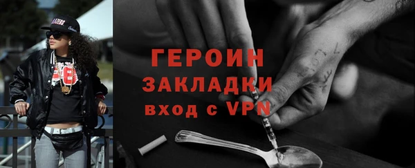тгк Нефтегорск