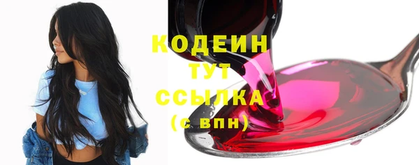 тгк Нефтегорск
