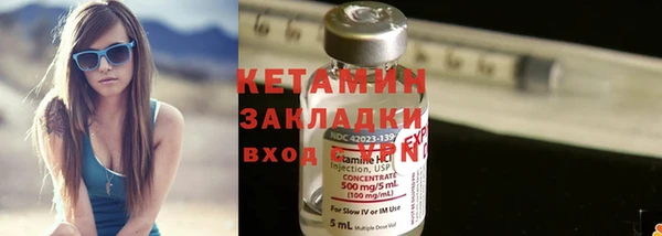 тгк Нефтегорск