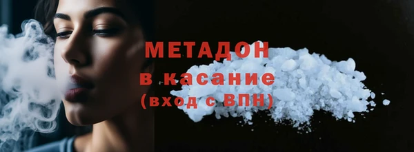 тгк Нефтегорск