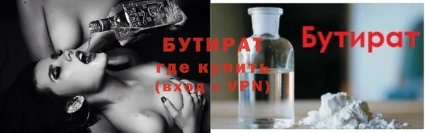 тгк Нефтегорск