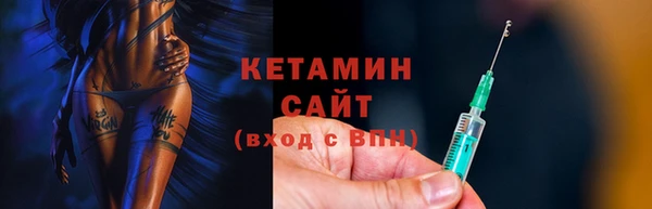 тгк Нефтегорск