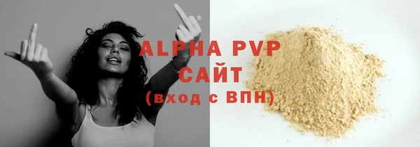 кокаин премиум Нефтекумск