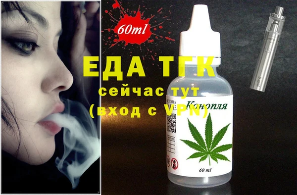 кокаин премиум Нефтекумск