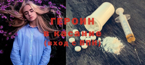 тгк Нефтегорск