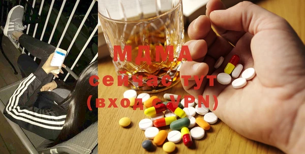 тгк Нефтегорск