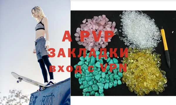 a pvp Аша
