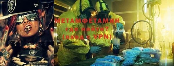 кокаин премиум Нефтекумск