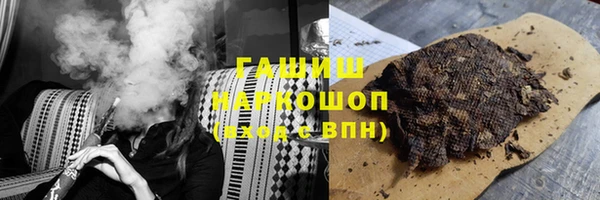 тгк Нефтегорск