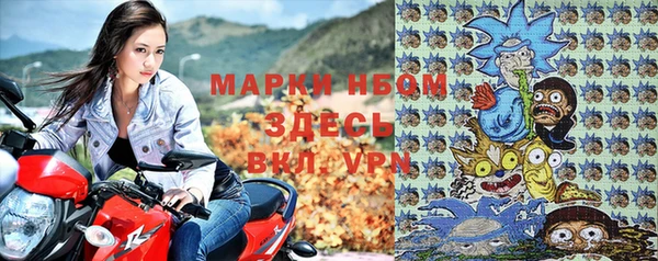 кокаин премиум Нефтекумск