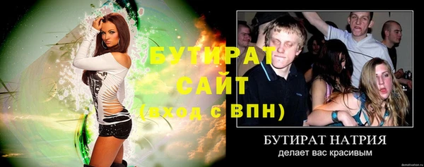 тгк Нефтегорск