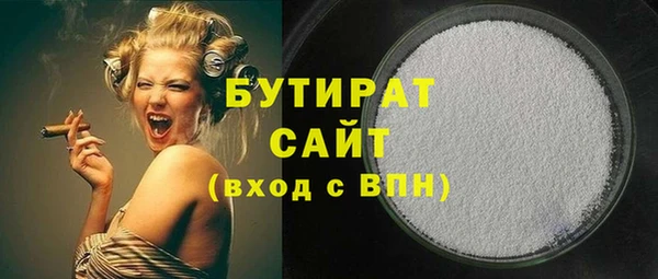 кокаин премиум Нефтекумск