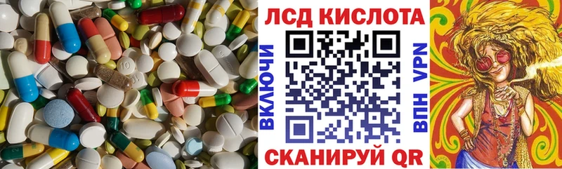 ЛСД экстази кислота  продажа наркотиков  Барнаул 
