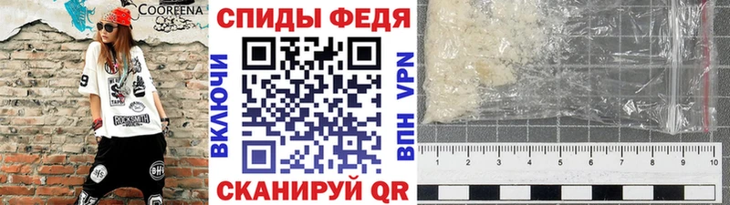 Первитин кристалл  Барнаул 