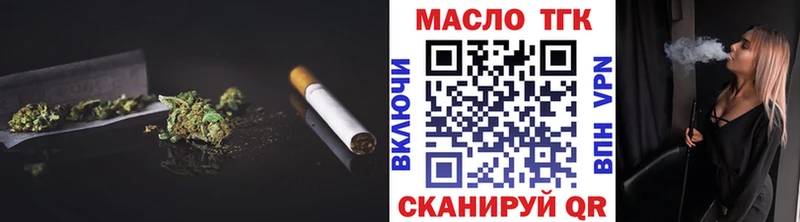 Дистиллят ТГК жижа  Барнаул 