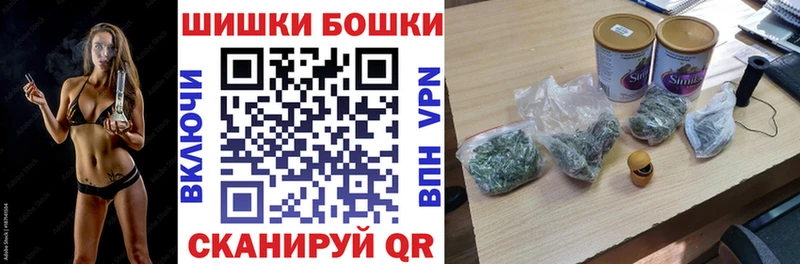 Каннабис SATIVA & INDICA  omg зеркало  Барнаул 